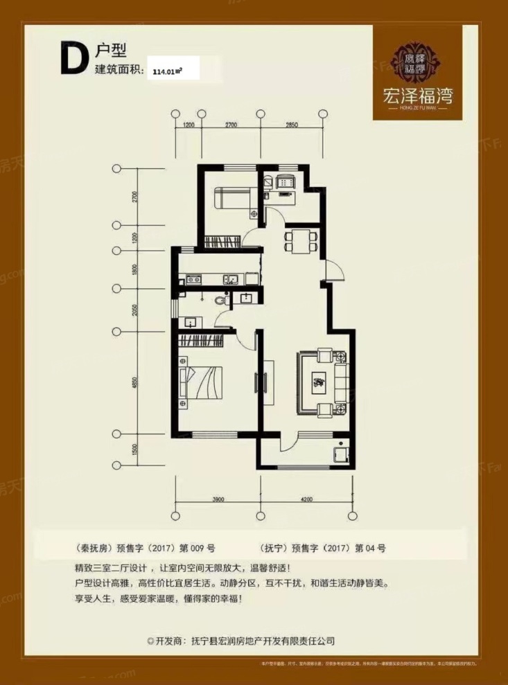 户型图1/2