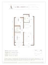 绿城·诚园2室2厅1厨1卫建面88.00㎡