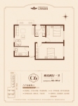 C6户型