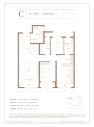 绿城·诚园3室2厅1厨2卫建面115.00㎡