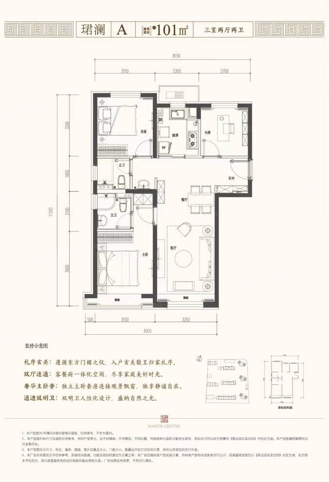 户型图0/1