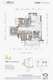 明月心江3室2厅1厨2卫建面80.00㎡