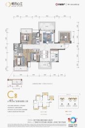 明月心江4室2厅1厨2卫建面97.00㎡