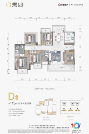 明月心江5室2厅1厨2卫建面115.00㎡