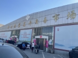 郑州陈寨花卉交易市场