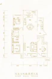 汇合沣林居三期3室2厅1厨2卫建面157.37㎡