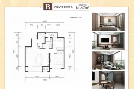 金鼎观澜四期2室2厅1厨1卫建面81.47㎡