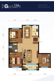 金城·世家3室2厅1厨1卫建面116.00㎡