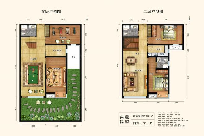 都丽华府户型图