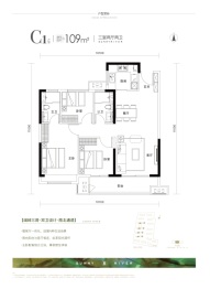 金辉鹿鸣长滩3室2厅1厨2卫建面108.00㎡