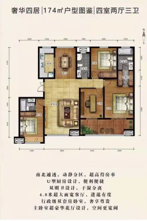 都丽华府户型图