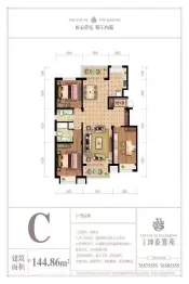 久安坤泰雅苑3室2厅1厨1卫建面144.86㎡