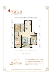 锦盛文康3室2厅1厨2卫建面115.00㎡