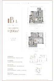 天府麓里3室2厅1厨3卫建面200.00㎡