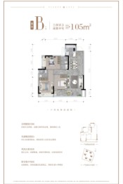 天府麓里3室2厅1厨2卫建面105.00㎡