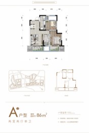 蓝绸带社区2室2厅1厨1卫建面86.00㎡