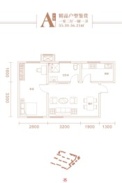 银泰豪景1室2厅1厨1卫建面55.30㎡