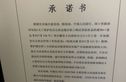 合柴拾间实景图