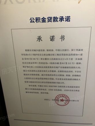 合柴拾间实景图
