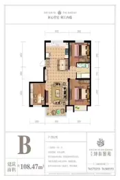 久安坤泰雅苑3室2厅1厨1卫建面108.47㎡