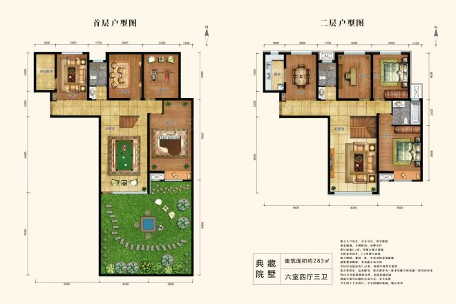 都丽华府户型图