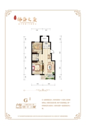 锦盛文康2室2厅1厨1卫建面87.00㎡