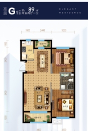 金城·世家2室2厅1厨1卫建面89.00㎡