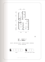 佳成·龙祥山语2室2厅1厨1卫建面88.00㎡