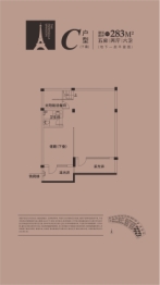 绿地观澜半岛5室2厅1厨6卫建面283.00㎡