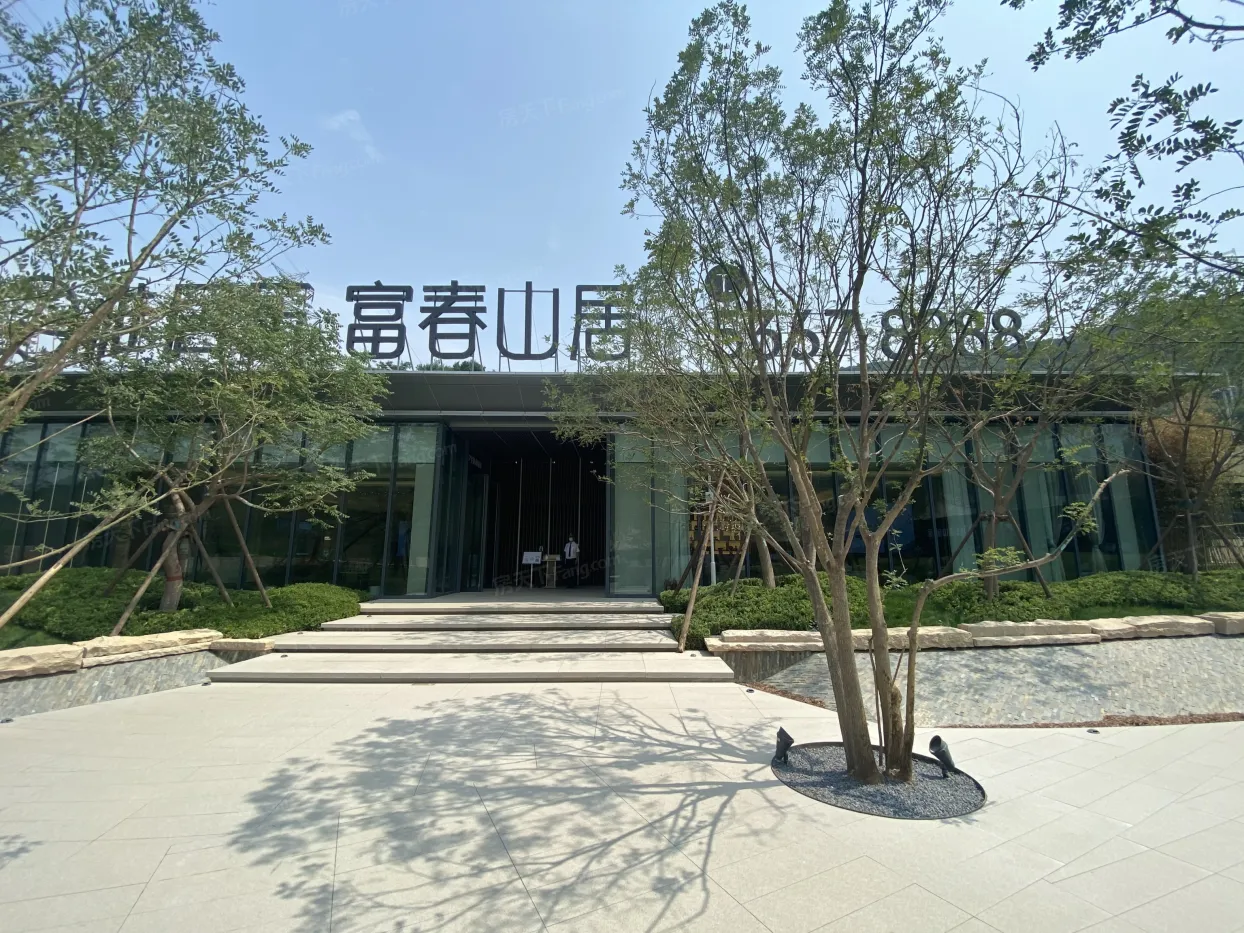 雅居乐富春山居-北京雅居乐富春山居楼盘详情-北京房天下