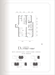 佳成·龙祥山语3室2厅1厨2卫建面116.00㎡