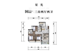 汉荣星樾3室2厅1厨2卫建面96.00㎡