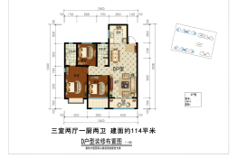 麟浩家园3室2厅1厨2卫建面114.00㎡