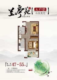 神农架·彩虹小镇1室1厅1卫建面47.00㎡