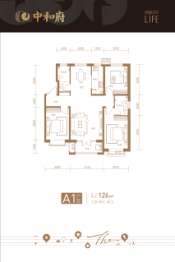 中和府3室2厅1厨2卫建面126.00㎡