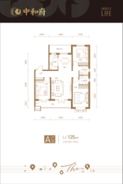 中和府3室2厅1厨2卫建面125.00㎡