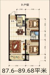 中央公园2室2厅1厨1卫建面87.60㎡