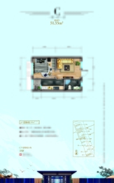 源城天禧1室1厅1厨1卫建面51.55㎡