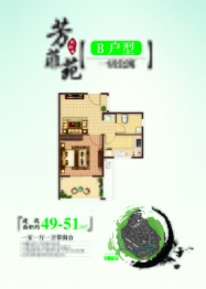 神农架·彩虹小镇1室1厅1卫建面49.00㎡