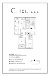 青西铭府3室2厅1厨2卫建面101.00㎡