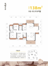 牧云左岸3室2厅1厨3卫建面138.00㎡