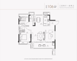 尚泽丨樾园3室2厅1厨2卫建面106.00㎡