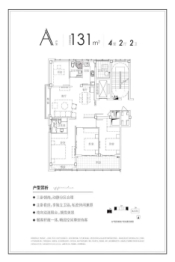 青西铭府4室2厅1厨2卫建面131.00㎡