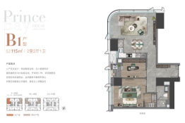 太子湾泓玺2室2厅1卫建面115.00㎡