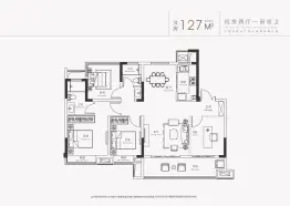 尚泽丨樾园4室2厅1厨2卫建面127.0㎡