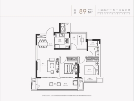 尚泽丨樾园3室2厅1厨1卫建面89.00㎡