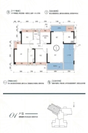 保利东湾4室2厅1厨2卫建面136.0㎡