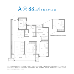 双子星城·公园里3室2厅1厨1卫建面88.00㎡