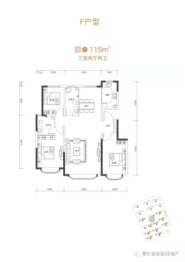 连邦·北辰之星3室2厅1厨2卫建面115.0㎡