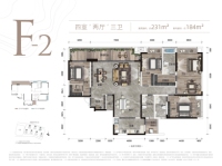 F2户型建面约231平